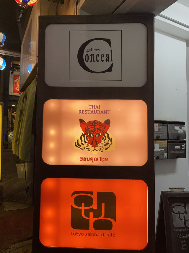 【渋谷】ノスタルジックなカフェ🪔 サロナード カフェ ダブ☕️