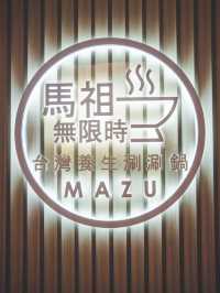 無限時任食19款滋味藥膳湯底涮涮鍋  