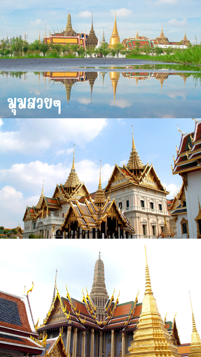 🏯 "วัดพระแก้ว: มหาสถานแห่งศรัทธาและศิลปะไทย"