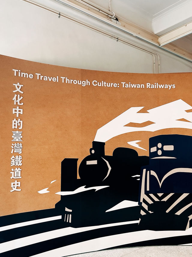 🚂台北信義區|鐵道博物館(臺北機廠)✨松菸旁的懷舊列車站 🚂台北信義區|鐵道博物館(臺北機廠)✨松菸旁的懷舊列車站