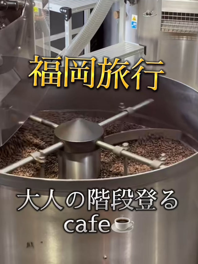 福岡・篠栗町｜大人の隠れ家カフェ☕️ 