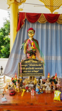 วัดจันทร์ตะวันตก @ พิษณุโลก