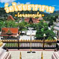 วัดดังแห่งเมืองภูเก็ต วัดไชยธาราราม (วัดฉลอง)