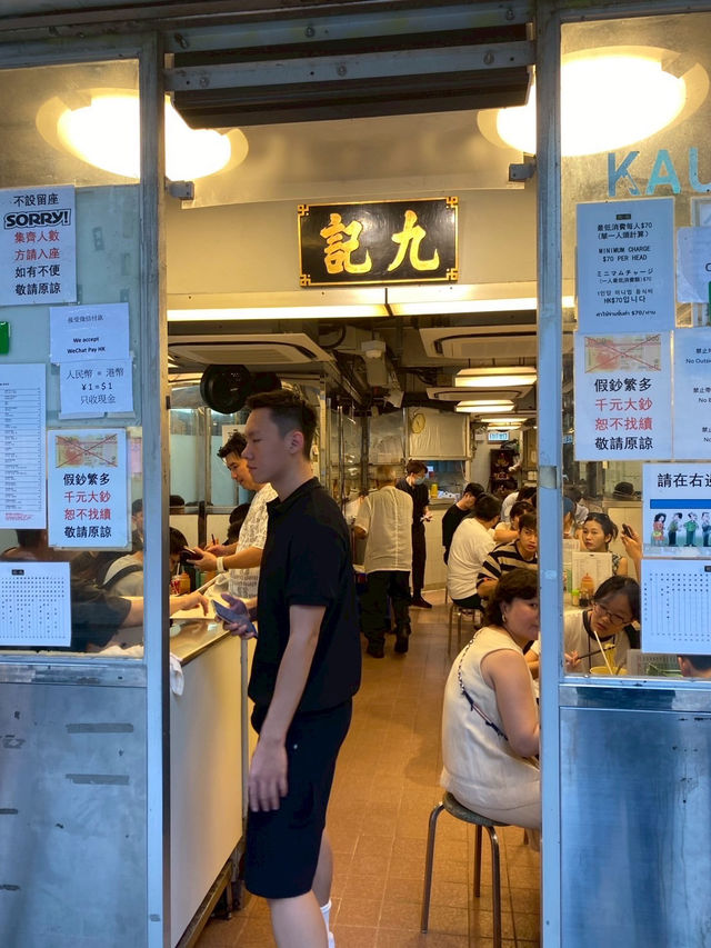 “Kau Kee”ก๋วยเตี๋ยวเนื้อตุ๋นที่ต้องกิน,ฮ่องกง🇭🇰🍲