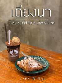 เถียงนา Coffee and Bakery Farm🌲