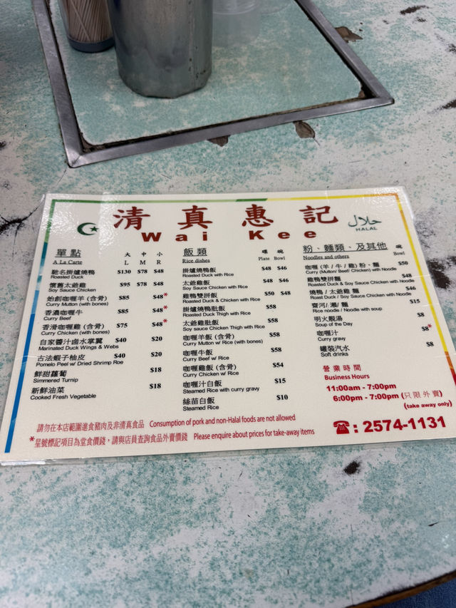 A Blessed Hong Kong Journey: Skyline Views, Halal Food & Heritage