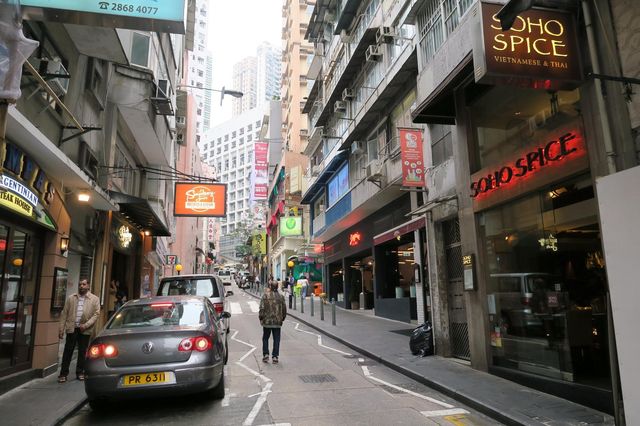 Soho - HK Soho - HK