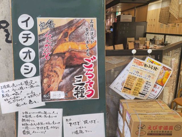 해외여행 삿포로 아침식사 맛집 Dekitateya