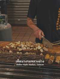 ร้านเห็ดย่างที่มีคนต่อคิวยาวที่สุดในไต้หวัน
