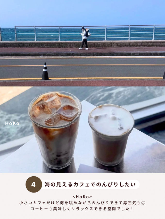 済州島でやりたいこと 7選🏝️