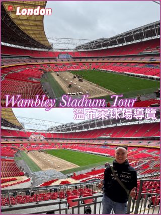 Wembley Stadium Tour: A Must-See on the English Football Pilgrimage Route