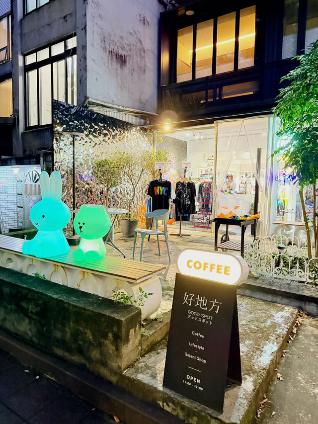 民生社區｜公園、鳳梨酥與潮流咖啡🍍