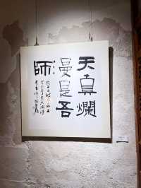 台中|如果你剛好愛書法也愛咖啡☕️