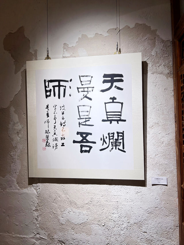 台中|如果你剛好愛書法也愛咖啡☕️ 台中|如果你剛好愛書法也愛咖啡☕️