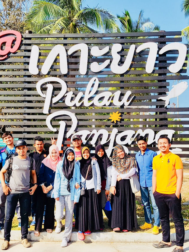 เกาะยาว (ตากใบ) เกาะยาว (ตากใบ)