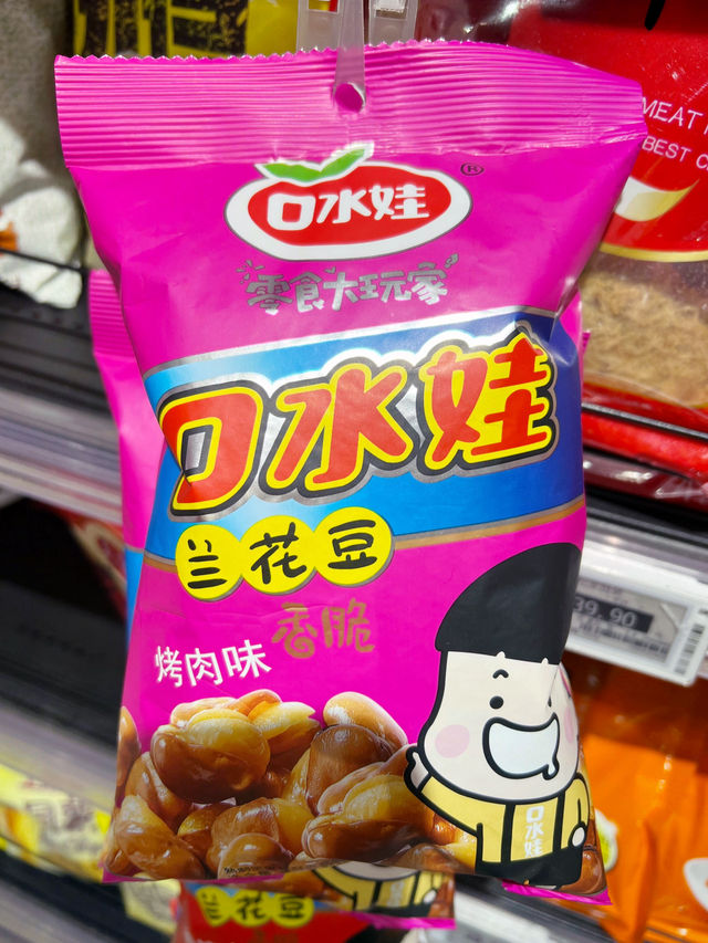 🌃✨外灘夜景美到失語!這才是上海真正的繁華天花板!✨🌃 🌃✨外灘夜景美到失語!這才是上海真正的繁華天花板!✨🌃