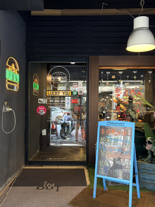 桃園探店✨到漢堡店吃咖喱🍛-Lucky burger福滿滿風味餐廳