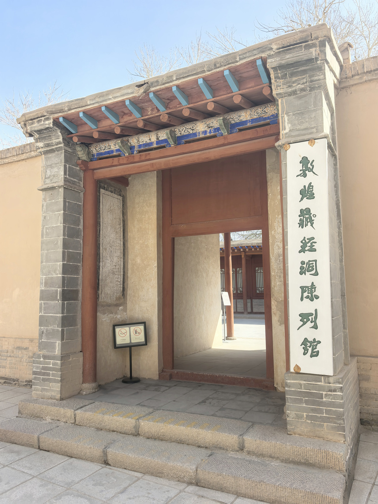 莫高窟オフシーズン・時期ずらし旅行記：千年の息吹とあなただけが残さ