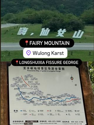 Ready for an epic nature escape in Chongqing? 🌳✨ If you’re craving waterfalls, dramatic gorges, and adorable free-roaming goats, you’ll want to bookmark this guide to Longshuixia Fissure Gorge and Fairy Mountain. 

Top Spots to Visit:  
1. Longshuixia Fissure Gorge  
Just a 105 RMB ticket gets you into this otherworldly canyon at Longshuixia Ground Seating Scenic Spot, Xiannvshan Town, Wulong County. Open 8:30–17:00 (summer hours 8:00–17:00; winter last entry 16:30). Picture lush greenery, peaceful vibes, and waterfalls all around. Heads-up: lots of stairs and wet spots, especially when it rains — wear comfy, non-slip shoes! The tranquility here is unmatched, so take it slow and enjoy nature’s show.

2. Fairy Mountain
Getting around is a breeze — grab the sightseeing tram ticket for only 25 RMB and hop on/off at any stop. Horse riding is a must-try (beeline to the stable when you enter, open till 5pm). Don’t miss the expansive field packed with the most photogenic, gentle goats 🐐. They’re super chill and up for selfies!

Pro Tips
Hungry between adventure stops? Every exit (Fairy Mountain, Longshuixia) greets you with a line of tasty food stalls — snack away on local specialties! For the epic cave experience, check out Changshuixia Karst Cave’s Time Tunnel at night.

Getting Around  
The tram on Fairy Mountain keeps things effortless, perfect for tired legs. Local buses and taxis connect scenic areas if you’re going DIY.

In a nutshell: pack non-slip shoes for the gorge, arrive at Fairy Mountain early for horse riding, and save room for post-hike eats! 

#ChongqingNature #WulongAdventures #FairyMountain #TravelTips #tripdotcom