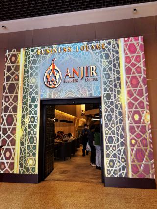 ✈️ Is this the most underrated (or misunderstood) airport lounge in Central Asia? 🤫🍉