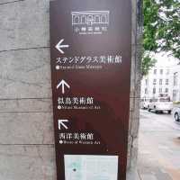🌸小樽藝術村🌸展示19世紀末的藝術品