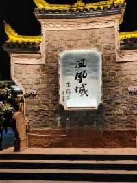Timeless Beauty by the River: A Day in Fenghuang Ancient Town