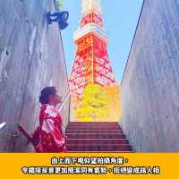 東京鐵塔打卡位｜東京タワー地下駐車場🗼