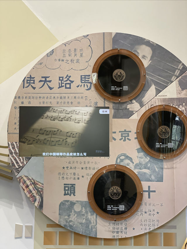梧桐樹下老洋房，裡面竟然是中國第一家唱片公司