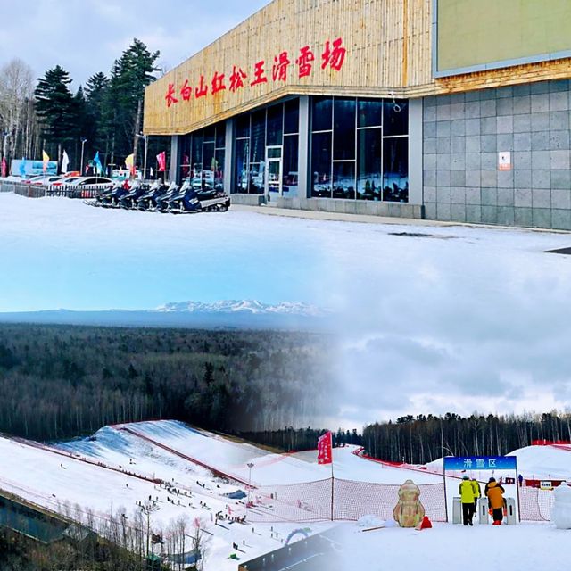 新手滑雪初體驗——紅松王滑雪場