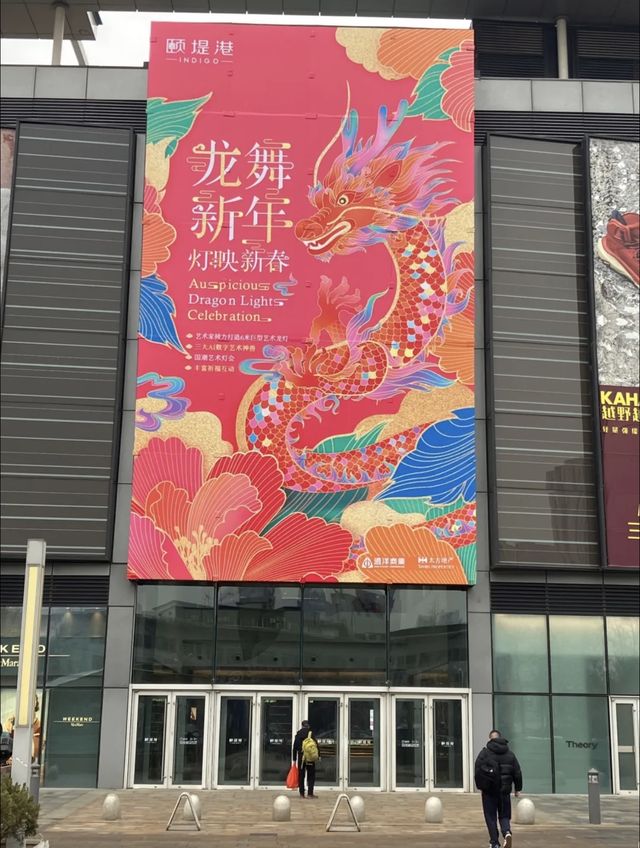 我去剛賽完聖誕樹這下又開始賽龍了