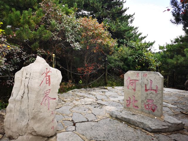 仙台山位於河北省石家莊市井陘縣境內，是國家森林公園，景區面積大，遊覽設施全，景色風光美，有奇缺植被、