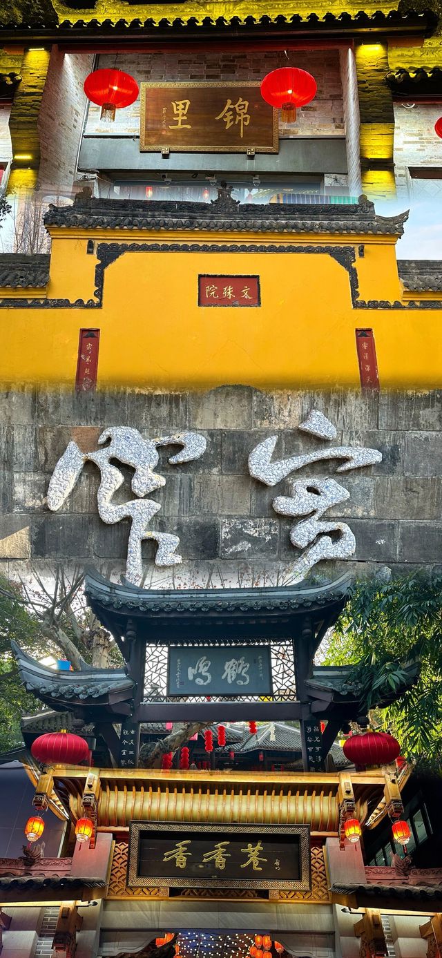四天三夜成都旅遊攻略*附拍照攻略