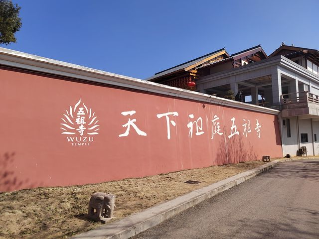 禪的生命始於開悟！