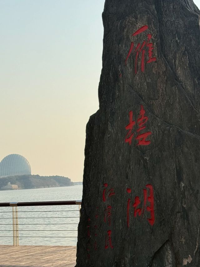 雁栖湖，邂逅詩意的棲息之地