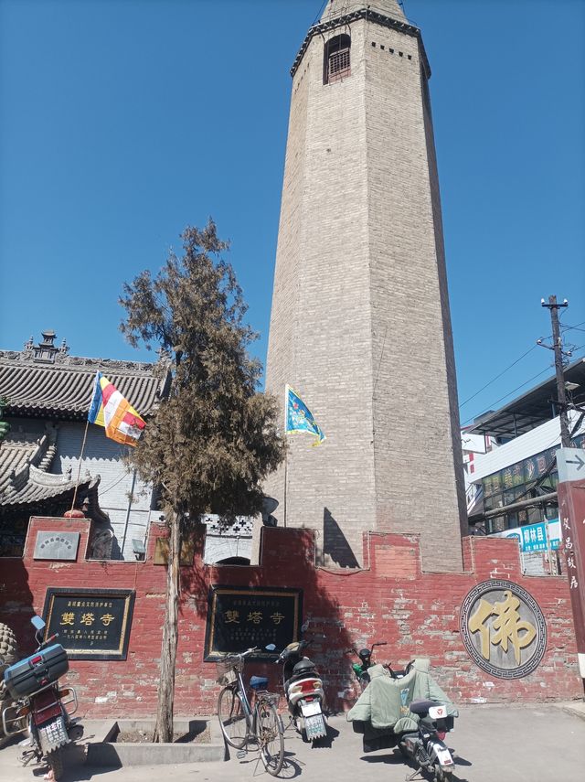 山西省吕梁市柳林縣雙塔寺