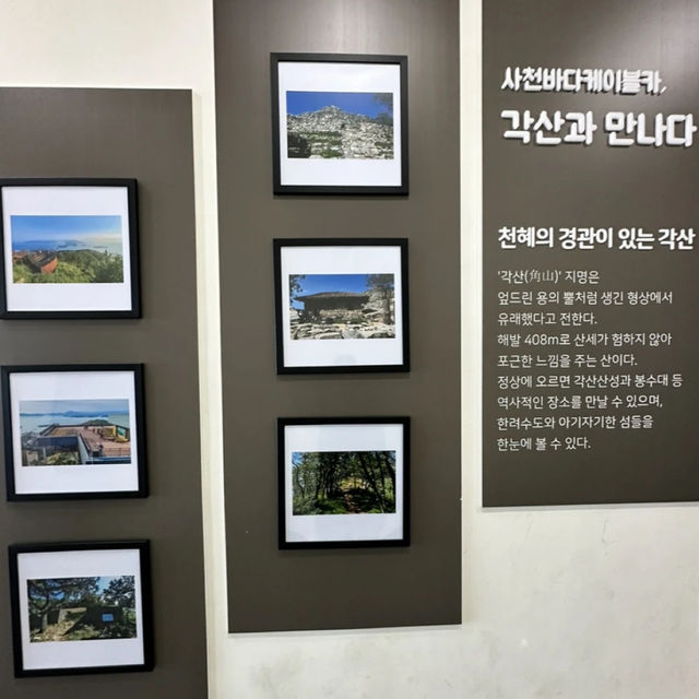 등산 없이도 산 정상의 뷰 만끽 가능한 각산 전망대