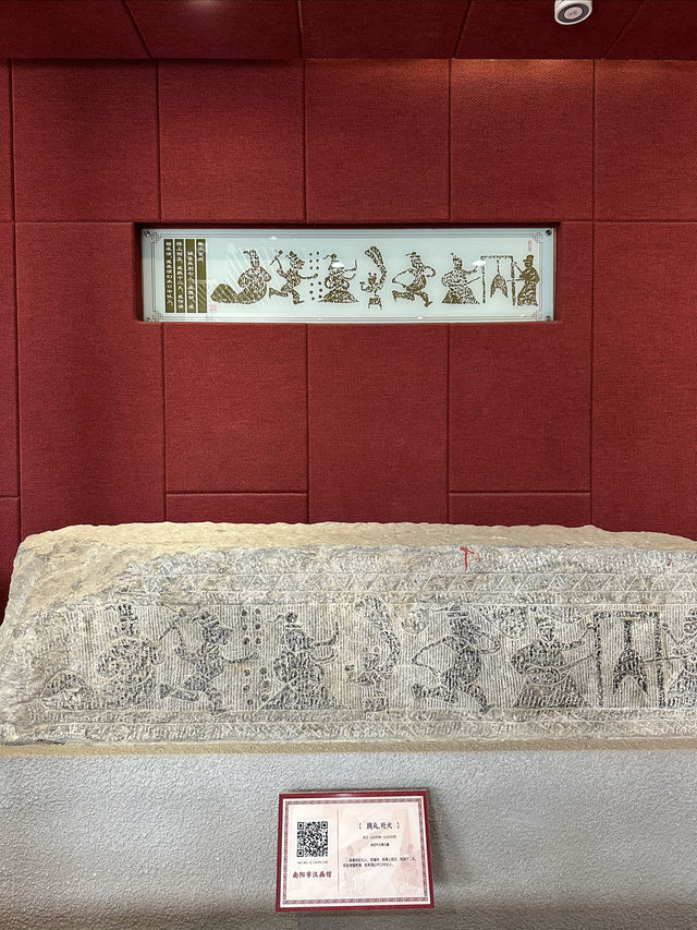 南陽漢代畫像石刻藝術博物館——國家一級博物館