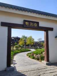 郊野公園不荒涼