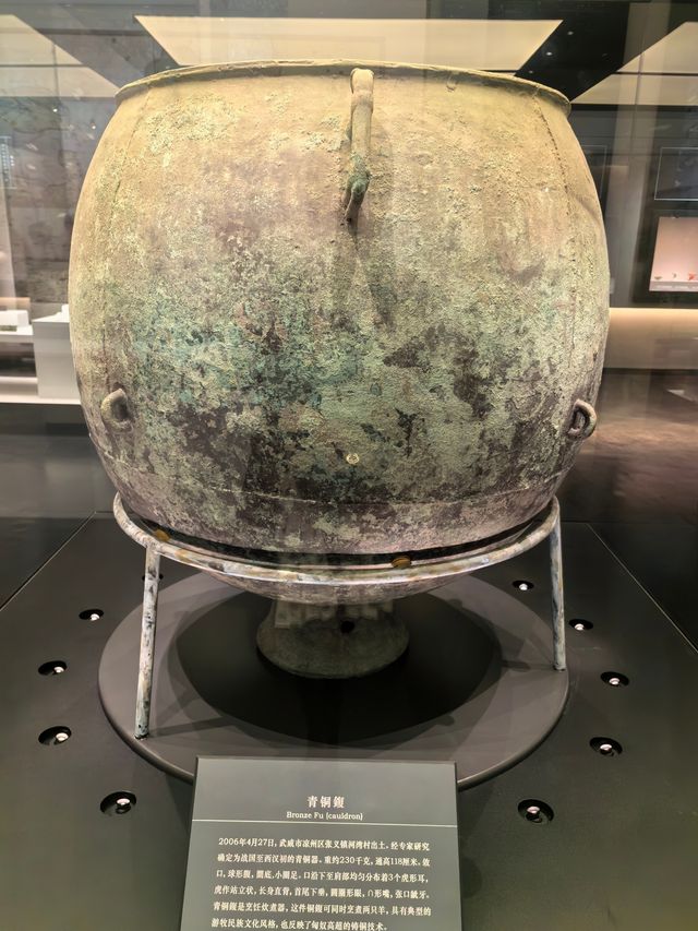 甘肅武威第五站——武威市博物館