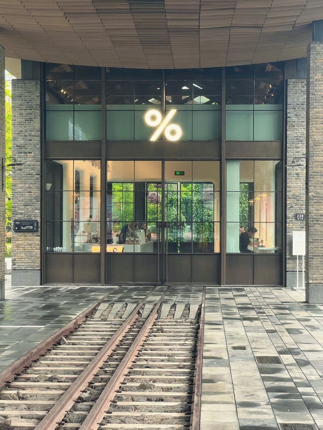 可能是上海最美的%Arabica |徐匯濱江新店