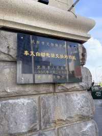 穿越百年，留洋歸來發現這棟百年建築！
