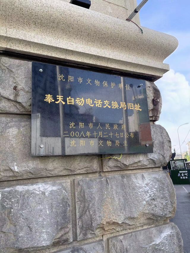 穿越百年，留洋歸來發現這棟百年建築！