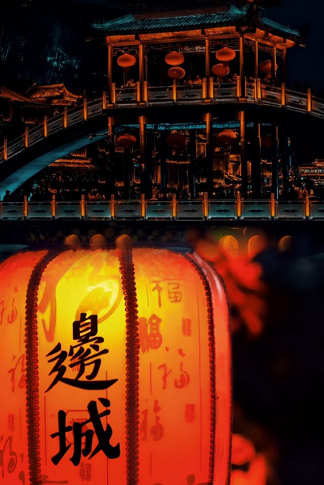 因一書赴一城|沈從文筆下的邊城|一腳跨三省