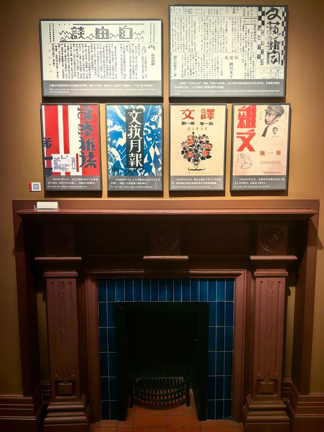 光輝歲月