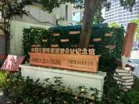 光輝歲月