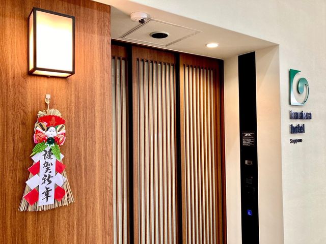 札幌karaksa酒店：交通便利旅遊不可錯過的好選擇