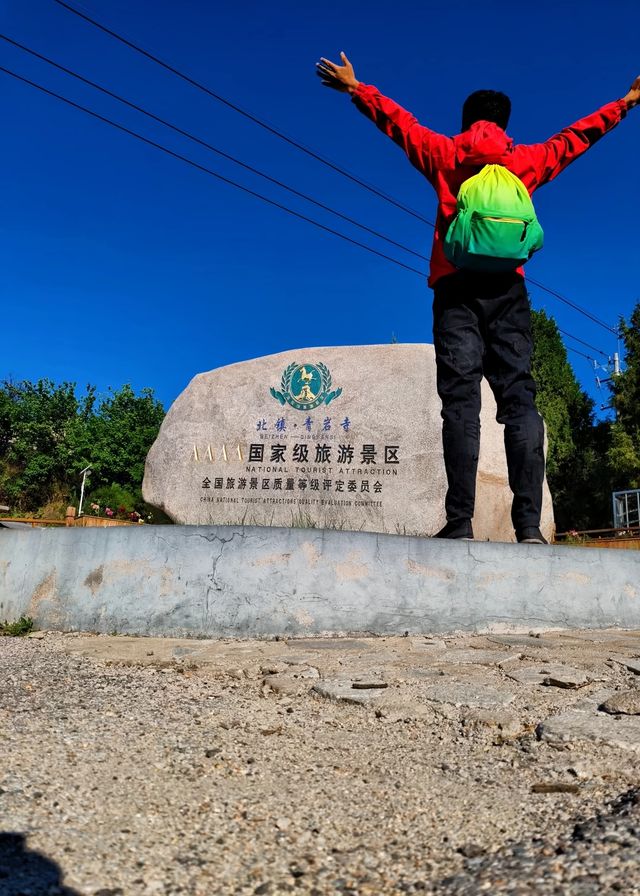 錦州青岩寺開場篇