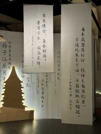 廈門新展｜沉浸式體驗武則天的一生！！