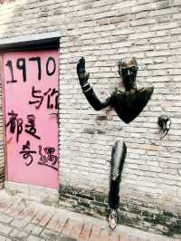 義烏老車站1970文創園，“工業革命”與“文藝振興”