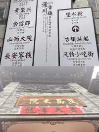西安出發，只需兩小時半！震撼人心的月亮灣瀑布等你來探險
